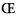 Ins�rer un E dans l'O majuscule