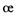 Ins�rer un E dans l'O